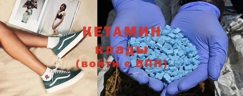 Кетамин ketamine  Краснослободск 