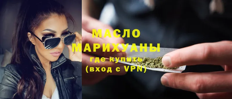 купить наркотик  Краснослободск  ТГК THC oil 